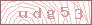 code
